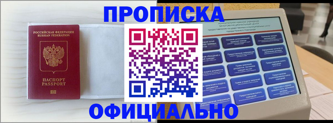 форма 3 в Электростали