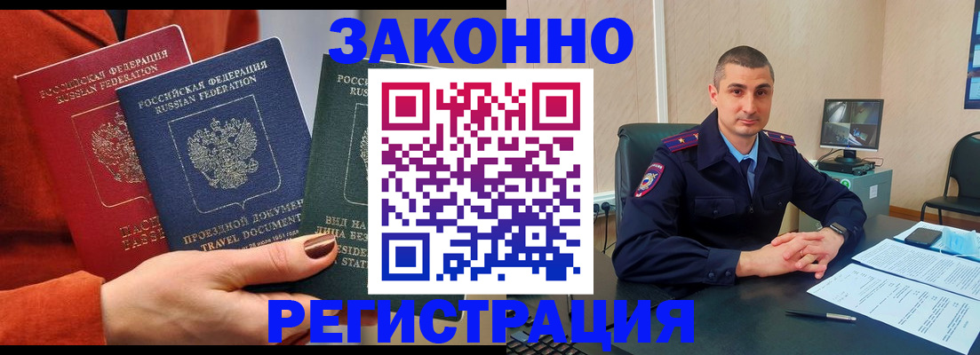 регистрация для дет. сада в Электростали